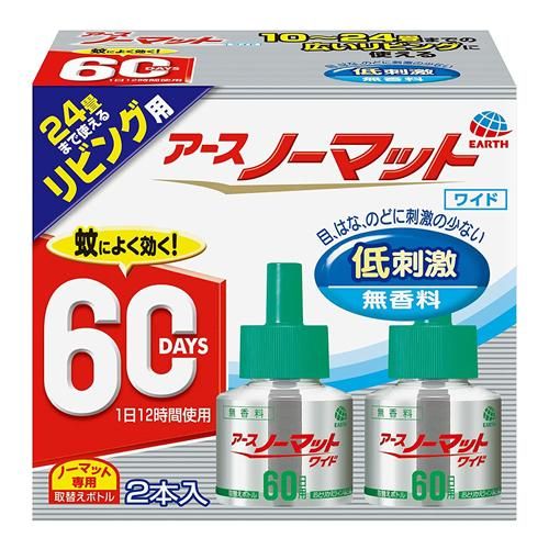 Earth No-Mat 寬版客廳替換瓶，可使用 60 天，無香型，45 毫升（x2 瓶）