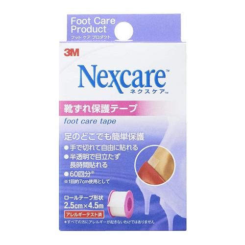 3m Next Care Shoes Clear Protection Tape 1 Volume