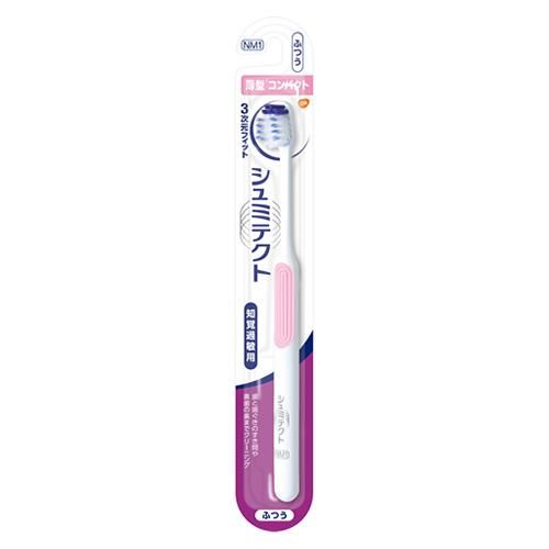 Sensodyne Gentle Gum Care Toothbrush, 3D Fit Ultra-Slim Compact Head, 1 Count (Medium)