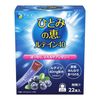 FINE 瞳之惠 葉黃素果凍條 22入
