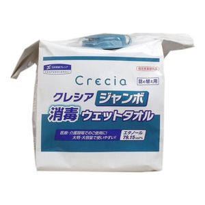 250 Cresian jumbo disinfected wet towels (for refilling)