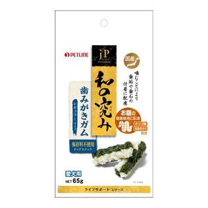 JP (JP) Style Study Japanese Brush Gum Regular Size 65g