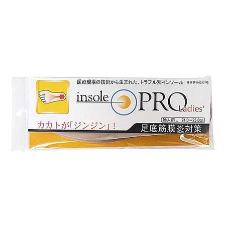 Insole Pro Plantar Fasciitis Prevention for Women, 1 pair (Size L (2 pieces))