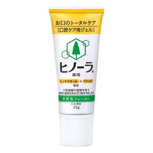 Hinora sudachi風味護理凝膠（藥牙膏）25克