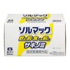 Solmack 5 Sakinomi 50mL (x8 bottles)