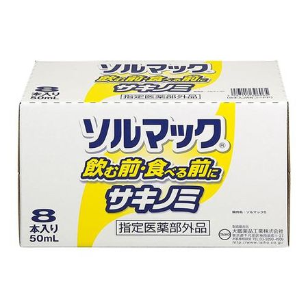 Solmack 5 Sakinomi 50mL (x8 bottles)
