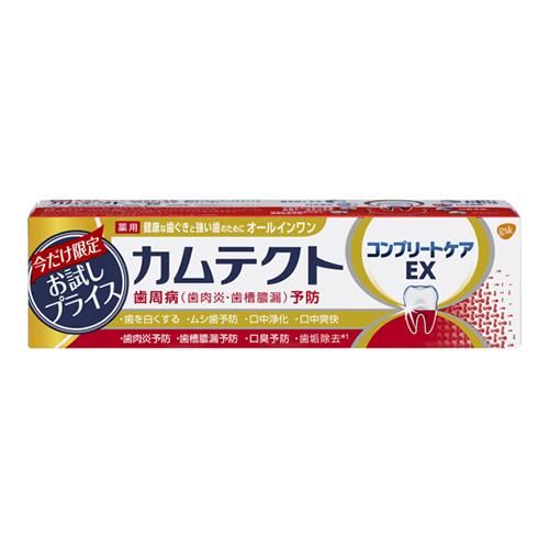 カムテクト コンプリートケアＥＸ 薬用ハミガキ 95g (お試し品)