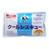 1個快速凍結酷救援