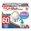 Earth No-Mat 60天套裝 無線 1件