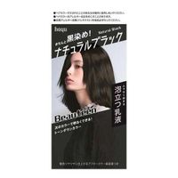 뷰틴 톤다운 컬러 내추럴 블랙 1개