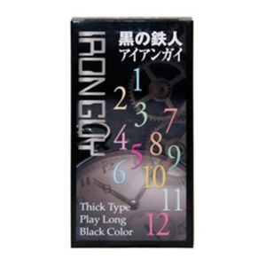 ジャパンメディカル アイアンガイ 12個