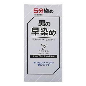 Paon先生七八7天然黑色天然黑色[1代理40G+2代理40G] 1件
