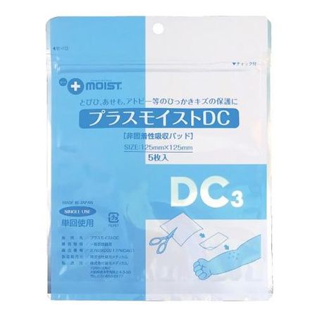 플러스모이스트 DC 5매