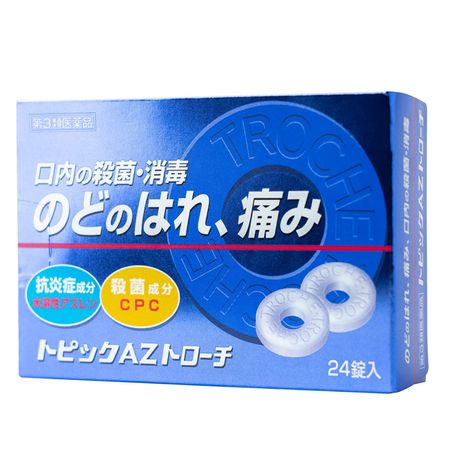 [第3類醫藥品] Topic AZ 錠劑 24 片