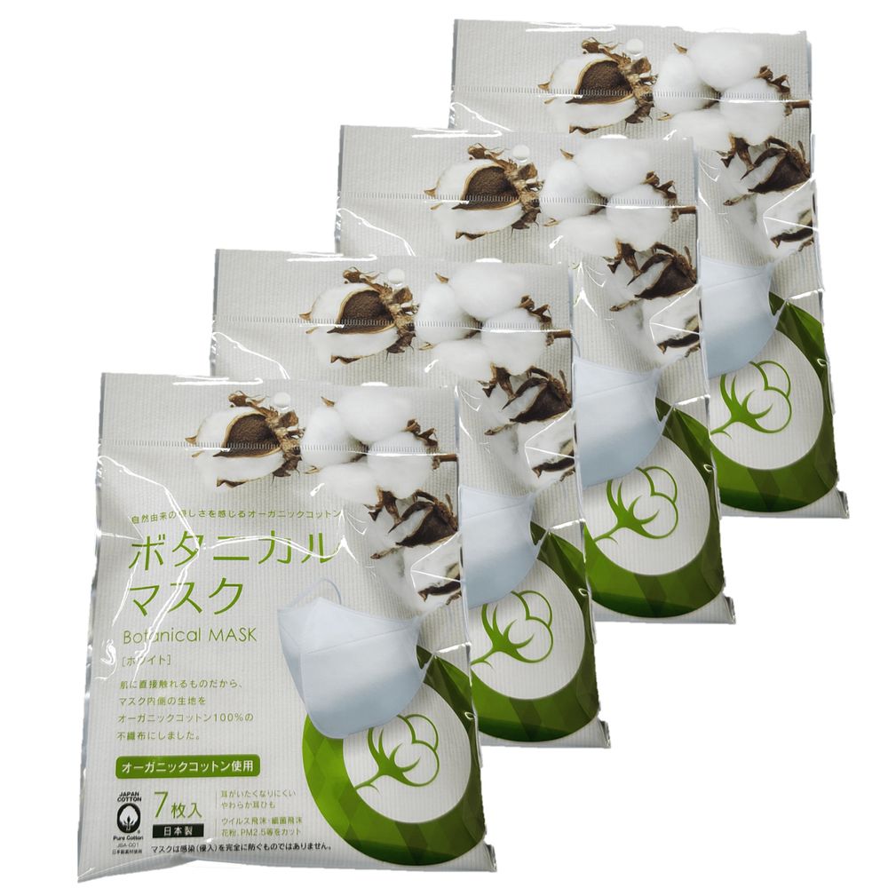 4-Pack Botanical Sheet Masks (7 sheets per pack)