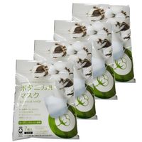 4-Pack Botanical Sheet Masks (7 sheets per pack)
