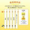 MelanoCC Deep Daycare UV Lotion &lt;Morning sunscreen lotion&gt; 50g