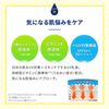 MelanoCC Deep Daycare UV Lotion &lt;Morning sunscreen lotion&gt; 50g