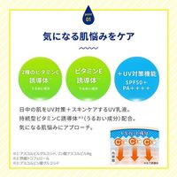 Melano CC Deep Day Care UV Lotion <Daytime Sunscreen Lotion> 50g