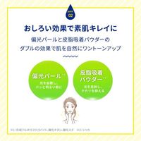 Melano CC Deep Day Care UV Lotion <Daytime Sunscreen Lotion> 50g