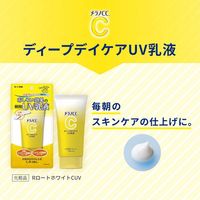 Melano CC Deep Day Care UV Lotion <Daytime Sunscreen Lotion> 50g