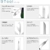 Macross Outdoor Multi Tool Light Mel-170 9 types of tools