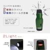 Macross Outdoor Multi Tool Light Mel-170 9 types of tools