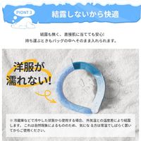 RABLISS清涼頸環 清涼環 冰環 藍色 KO279