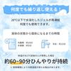 RABLISS クールネックリング クールリング アイスリング ブルー KO279