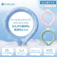 RABLISS清涼頸環 清涼環 冰環 藍色 KO279