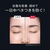 Primavista EX Matte Powder for super oily Kao Kao face powder