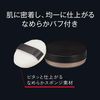 Primavista EX Matte Powder for super oily Kao Kao face powder