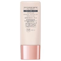 Primavista Just One Finish BB Cream 01 Light (Fair Skin Tone) 25 mL