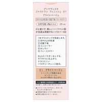Primavista Just One Finish BB Cream 01 Light (Fair Skin Tone) 25 mL