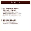 【수량 한정】 사나 excel (엑셀) 프로텍티브 UV 에센스 02 베르가못 & 뮤게 60g