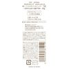 【수량 한정】 사나 excel (엑셀) 프로텍티브 UV 에센스 02 베르가못 & 뮤게 60g