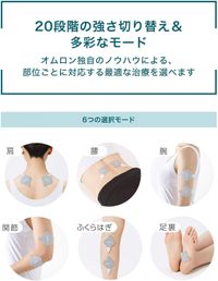 오므론 온열 저주파 치료기 HV-F312 화이트