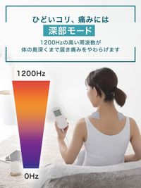 오므론 온열 저주파 치료기 HV-F312 화이트