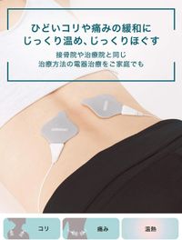 오므론 온열 저주파 치료기 HV-F312 화이트