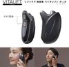 Panasonic  EH-SP85-K リフトケア美顔器 バイタリフト かっさ