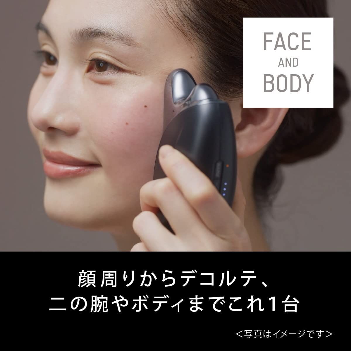 Panasonic  EH-SP85-K リフトケア美顔器 バイタリフト かっさ