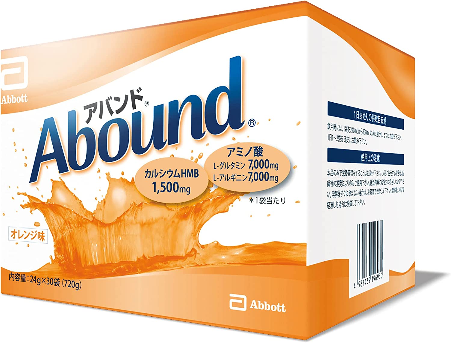亞培(Abbott) abound Abound 胺基酸・鈣 橙味營養補充粉 24g×30袋