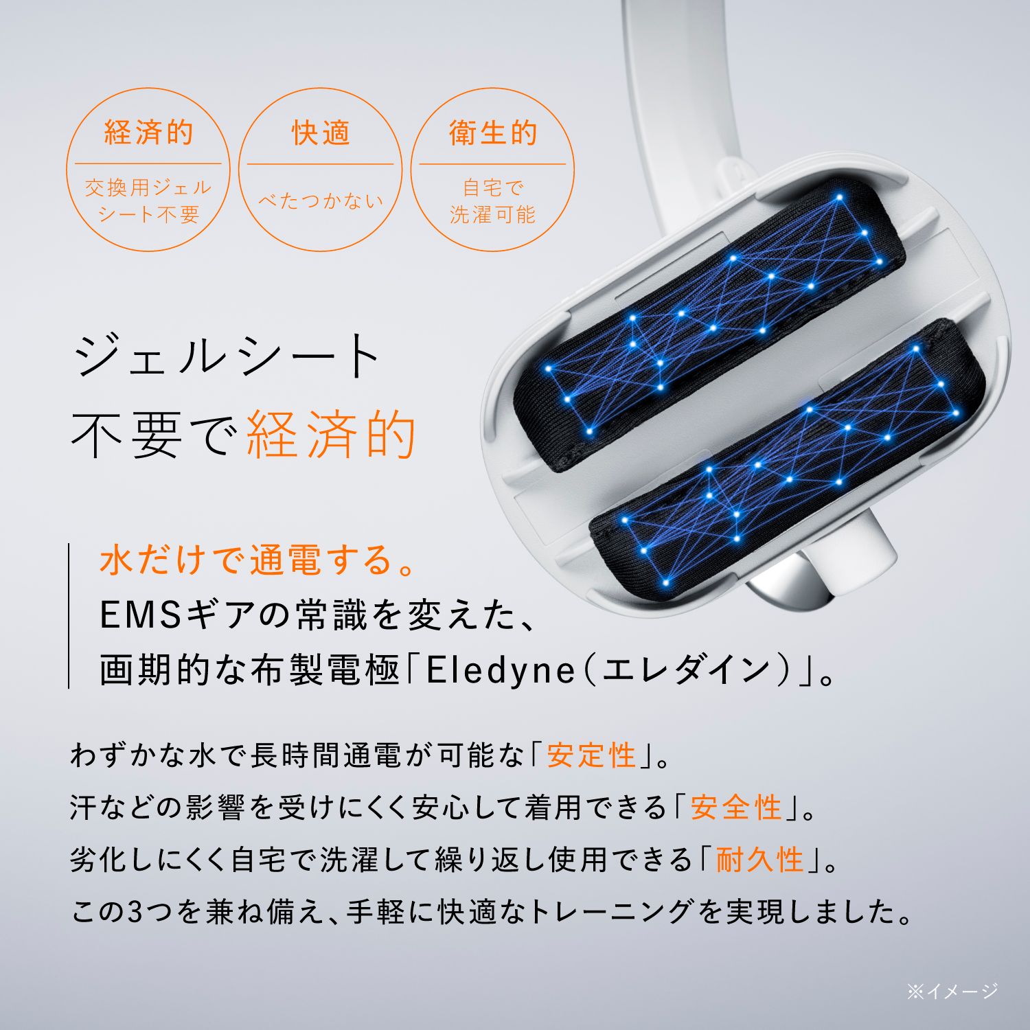 SIXPAD 面部贴合 Sixpad 面部贴合 白色 SE-BH-00A