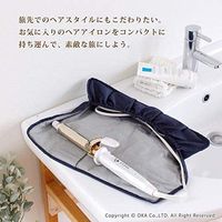 Rirezza Hair Iron Pouch - Navy, 1 piece