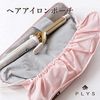 Lirezza Hair Iron Pouch Navy 1pc