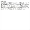 Steam Cream (Steam Cream) Living Wiz Moomin & Nature 75g