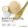 蒸汽霜 兔子和青蛙 75克