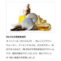 STEAM CREAM(스팀크림) 오리지널 틴 75g