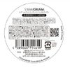 Steam Cream (Steam Cream) Tangerine & Argan 75g