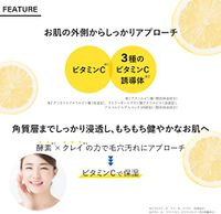 Kumano oils and oil CYCLEAR Vitamin C lotion